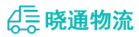 长沙到岳池县物流公司